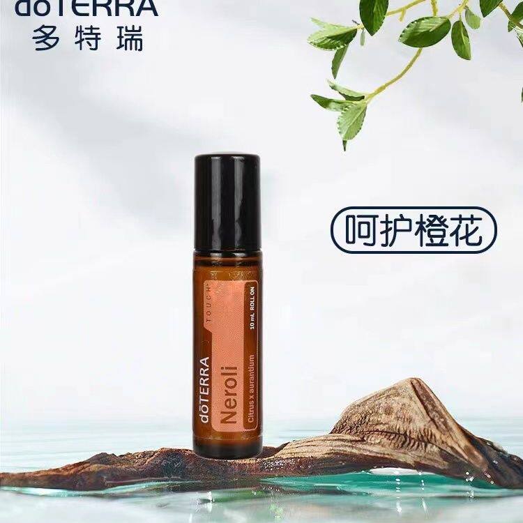 现货doterra多特瑞呵护橙花精油10ml涂抹按摩保湿滋润官网正品