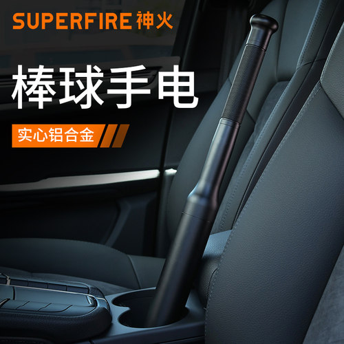 supfire神火狼牙棒强光手电筒