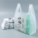 新款 卡通餐飲外賣打包袋子塑料帶一次性食品背心袋方便袋批發(fā)定做