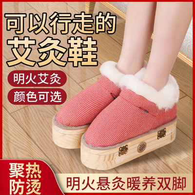 实木艾灸靴居家外穿加厚暖足棉靴木鞋棉鞋防寒热敷足底艾灸鞋子
