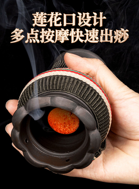 火龙罐莲花口双层砭石艾灸刮痧美容中医专用温灸特大器具医院同款