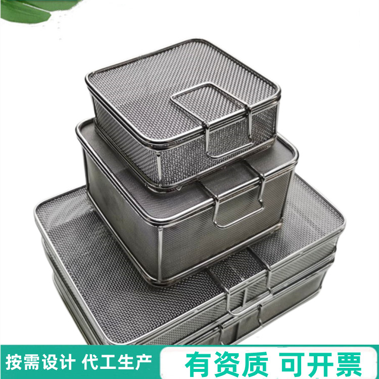 内窥镜精细器械零消毒盒清洗筐