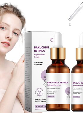 Venature Bakuchiol Retinol Rejuvenation Serum 视黄醇面部