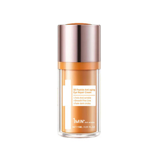 Wrinkle Anti Peptide 提拉修护眼周肌肤 Cream 5D肽眼霜 Eye