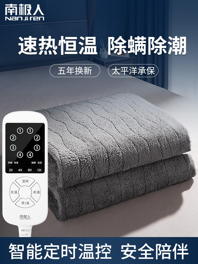 南极人电热毯双人安全家用双温双控调温无水暖学生宿舍单人电褥子
