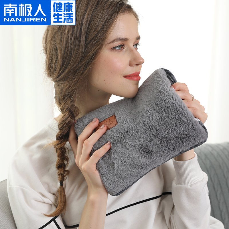 南极人防爆毛绒韩版充电热水袋