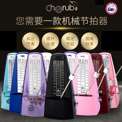 小天使WSM330机械节拍器钢琴架子鼓电子琴萨克斯长笛黑管乐器通用