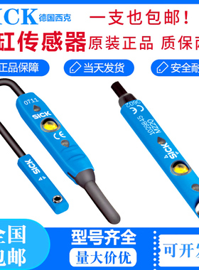 原装德国西克sick气缸传感器 MZ2Q-FTZPS-KQ0 订货号：1041323