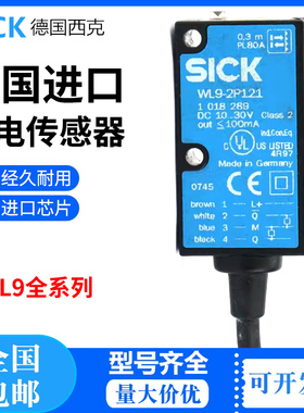 德国光电开关WL9-P132/2P121/2P130/2P131/2P321/2P330/P430/P630