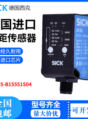 德国SICK西克传感器DT35-B15551S04货号1068098全新原装现货