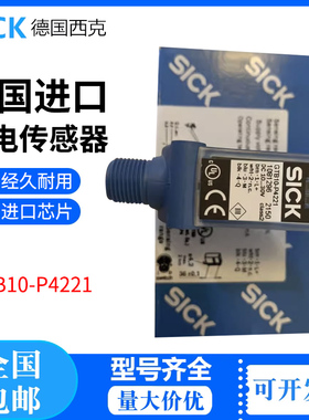 原装全新正品SICK施克西克光电开关传感器GTB10-P4221现货供应