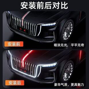 适用于23-26款红旗H5常亮模块中网机盖灯改装专业旗标灯常亮模块