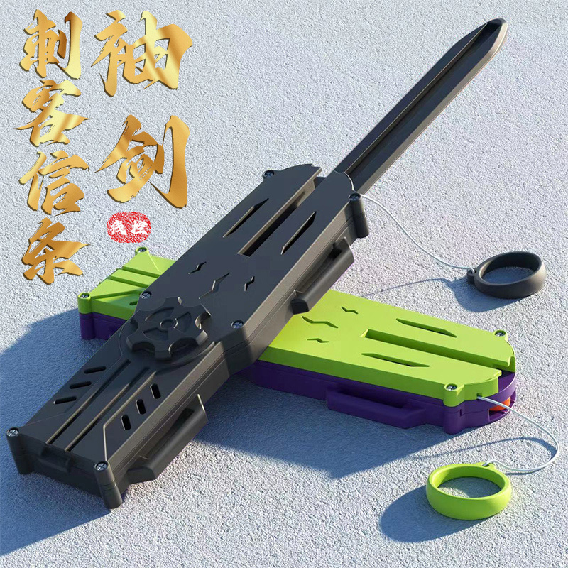 袖剑玩具可弹射自动回弹游戏道具