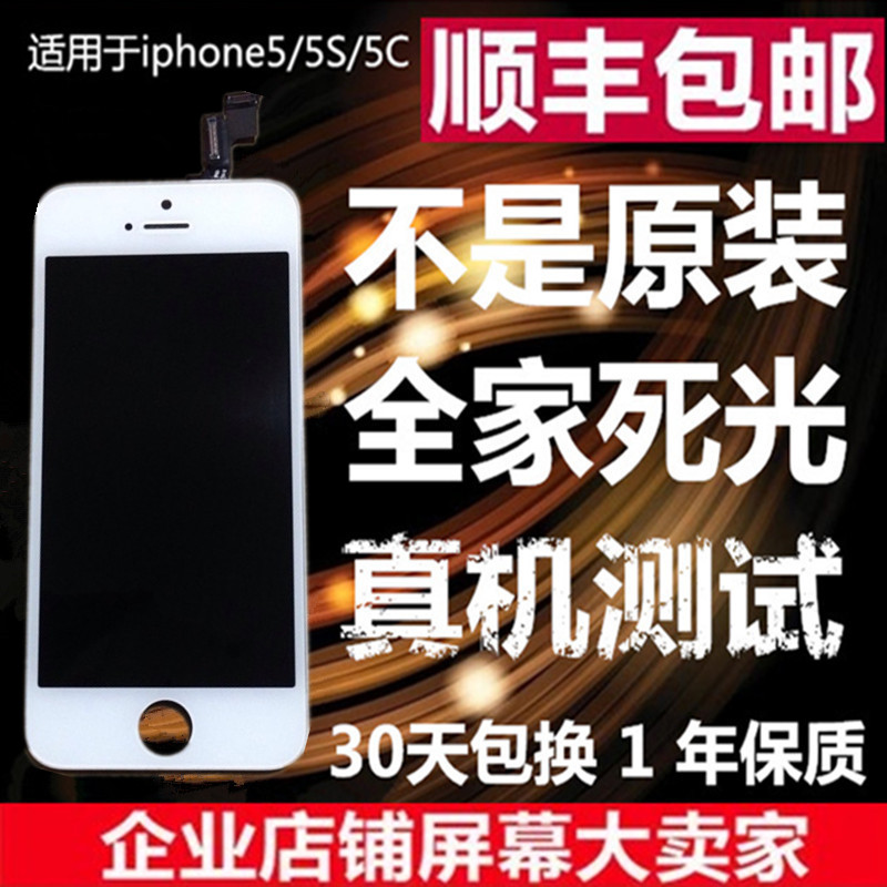 iphone5