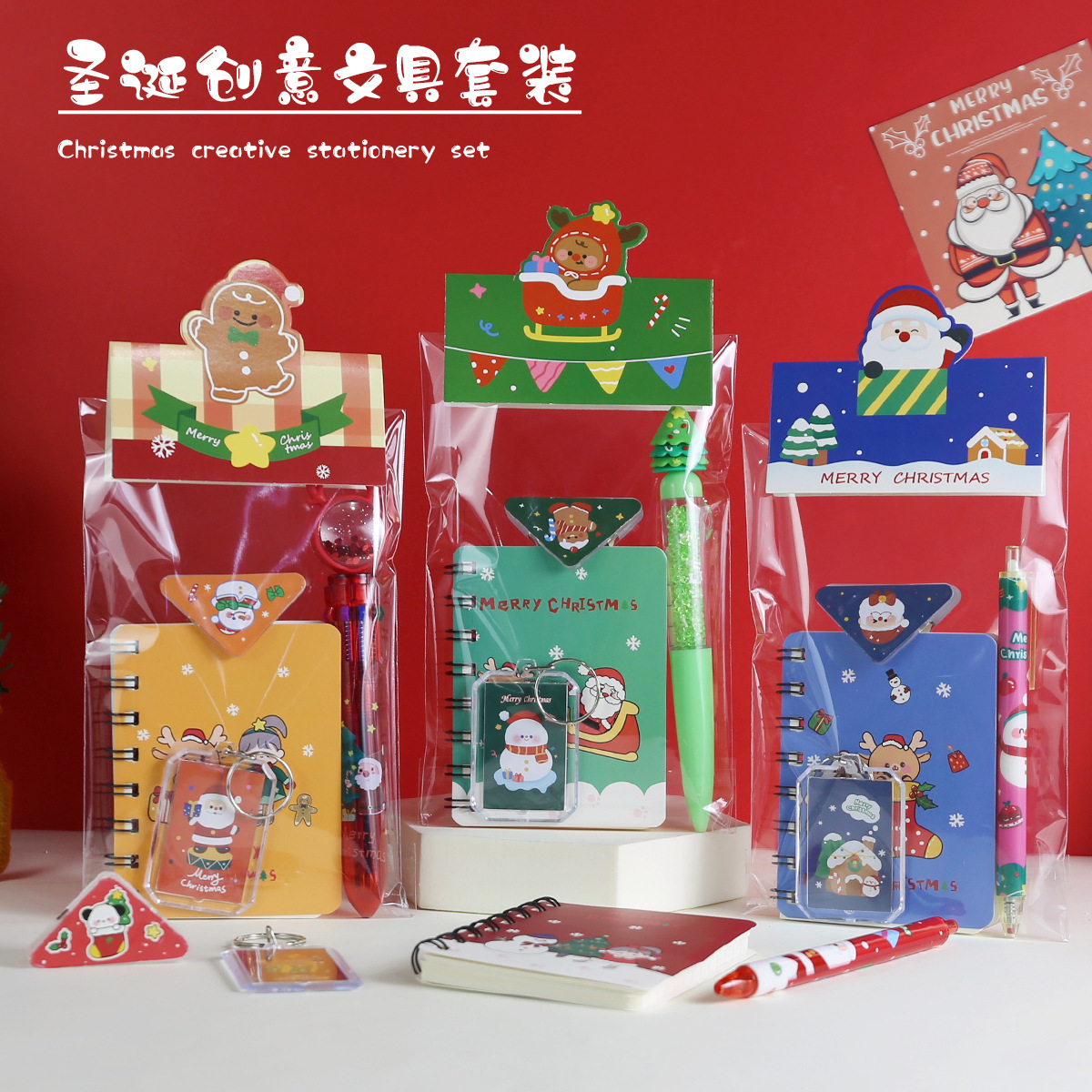 送小学生毕业元旦节礼物奖励励志文具实用幼儿园儿童活动实用奖品