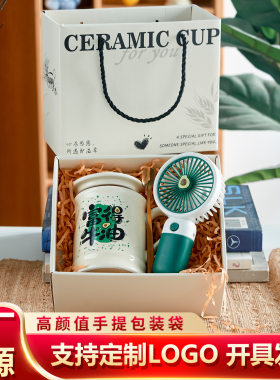 网红富得牛油陶瓷水杯带盖勺礼盒装开业促销礼品圣诞节元旦伴手礼