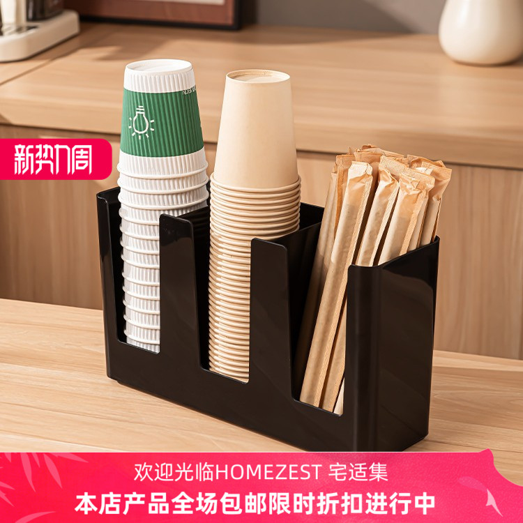 一次性纸杯架取杯器壁挂饮水机旁放纸杯收纳盒吧台吸管杯子架