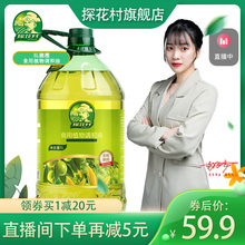 探花村 橄榄油5L调和油橄榄调和油井冈山食用油植物油物理压榨