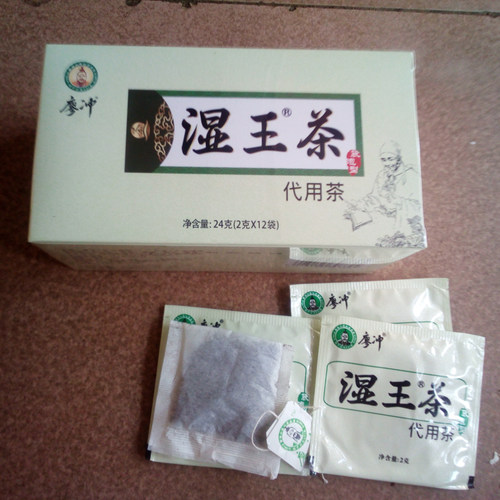 清远特产湿王茶廖冲豪爽湿王茶连州代用茶袋泡凉茶买4盒送1盒 - 封面