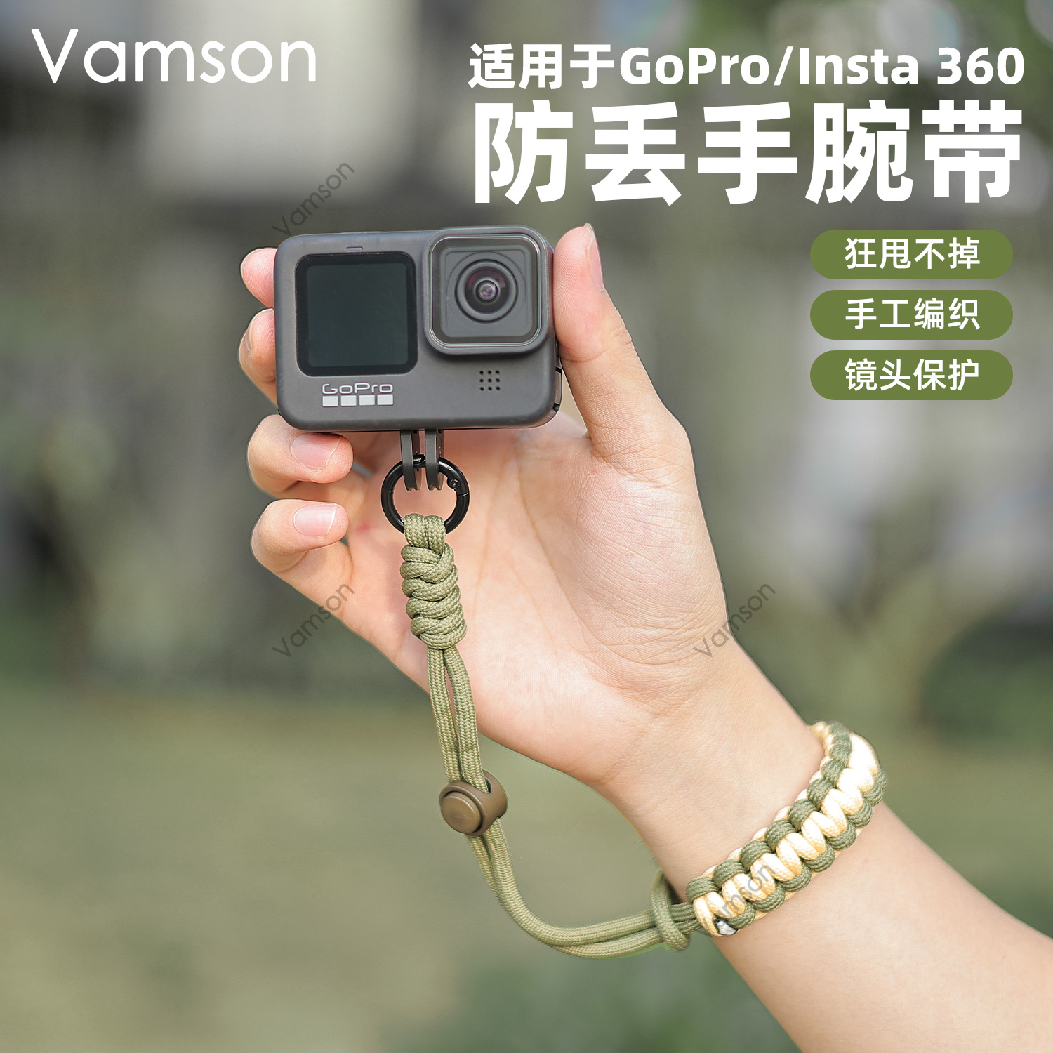 适用GoPro/Insta360防丢手腕带安全绳大疆action4配件pocket3挂绳