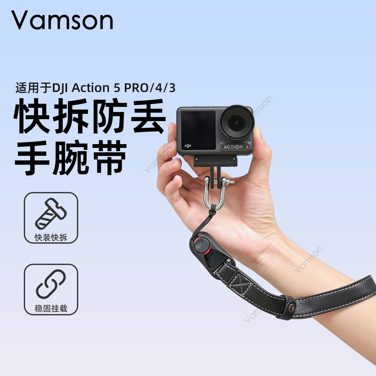 防丢快拆手腕带适用于DJI大疆Action5pro/4/3运动相机Pocket3挂绳
