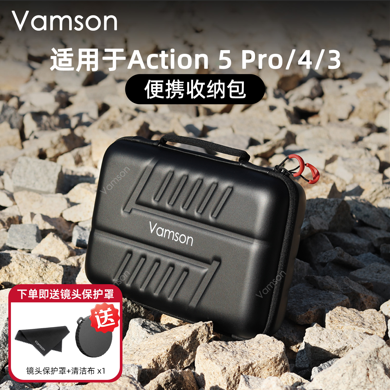 收纳包适用大疆Action5pro便携手提包防摔防水保护套壳Action4/3