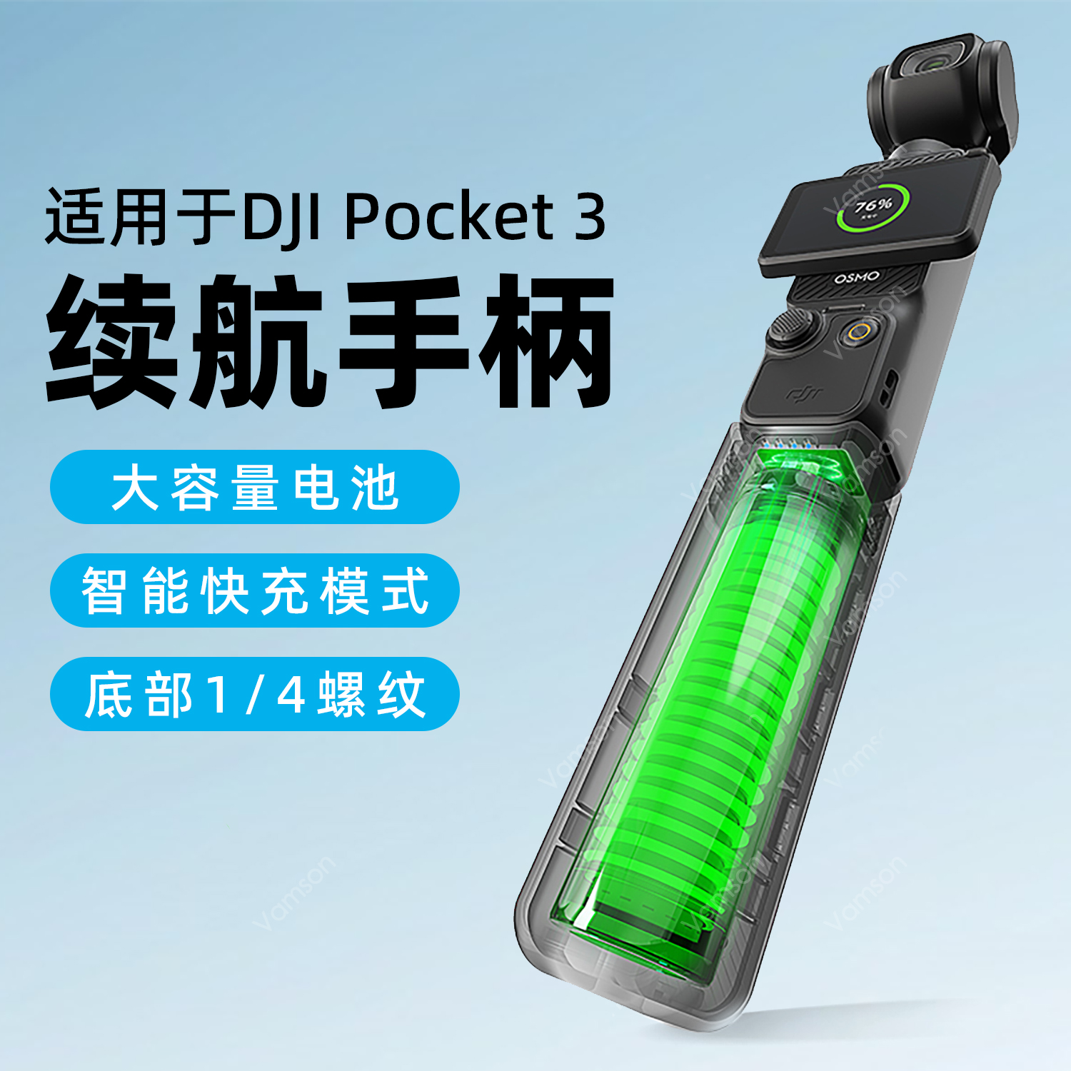续航电池充电宝移动电源手柄手持充电适用于DJI大疆Osmo pocket3