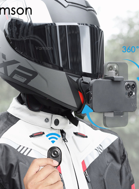 头盔下巴手机运动相机支架机车骑行第一人称视角横竖拍摄vlog视频