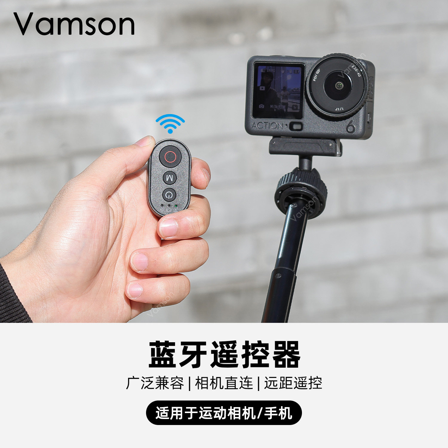 户外拍摄蓝牙遥控器适用于大疆Action6/5/4运动相机手机通用配件