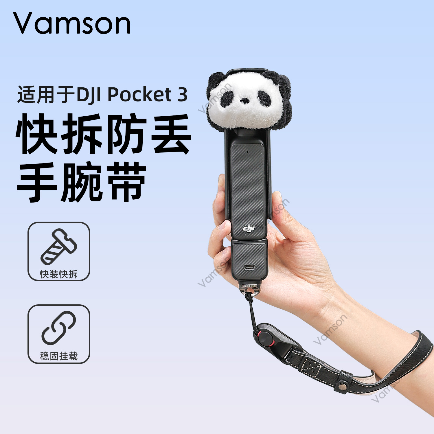 防丢手腕带适用于DJI大疆Pocket3防摔防脱落手绳安全保护配件挂带