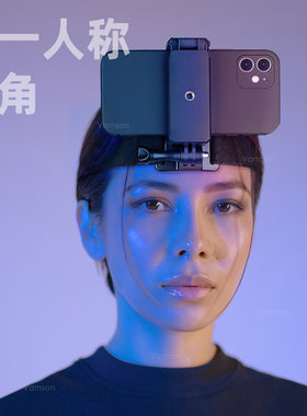 头戴式手机拍摄第一人视角拍摄直播戴头支架运动相机配件骑行滑雪
