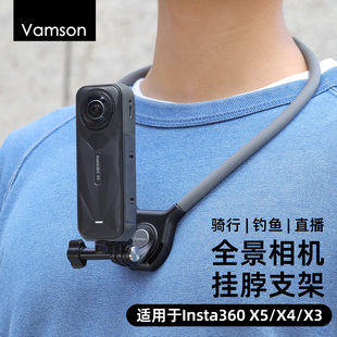 运动相机旋转挂脖支架适用Insta360X5/4/3骑行配件大疆Action脖挂