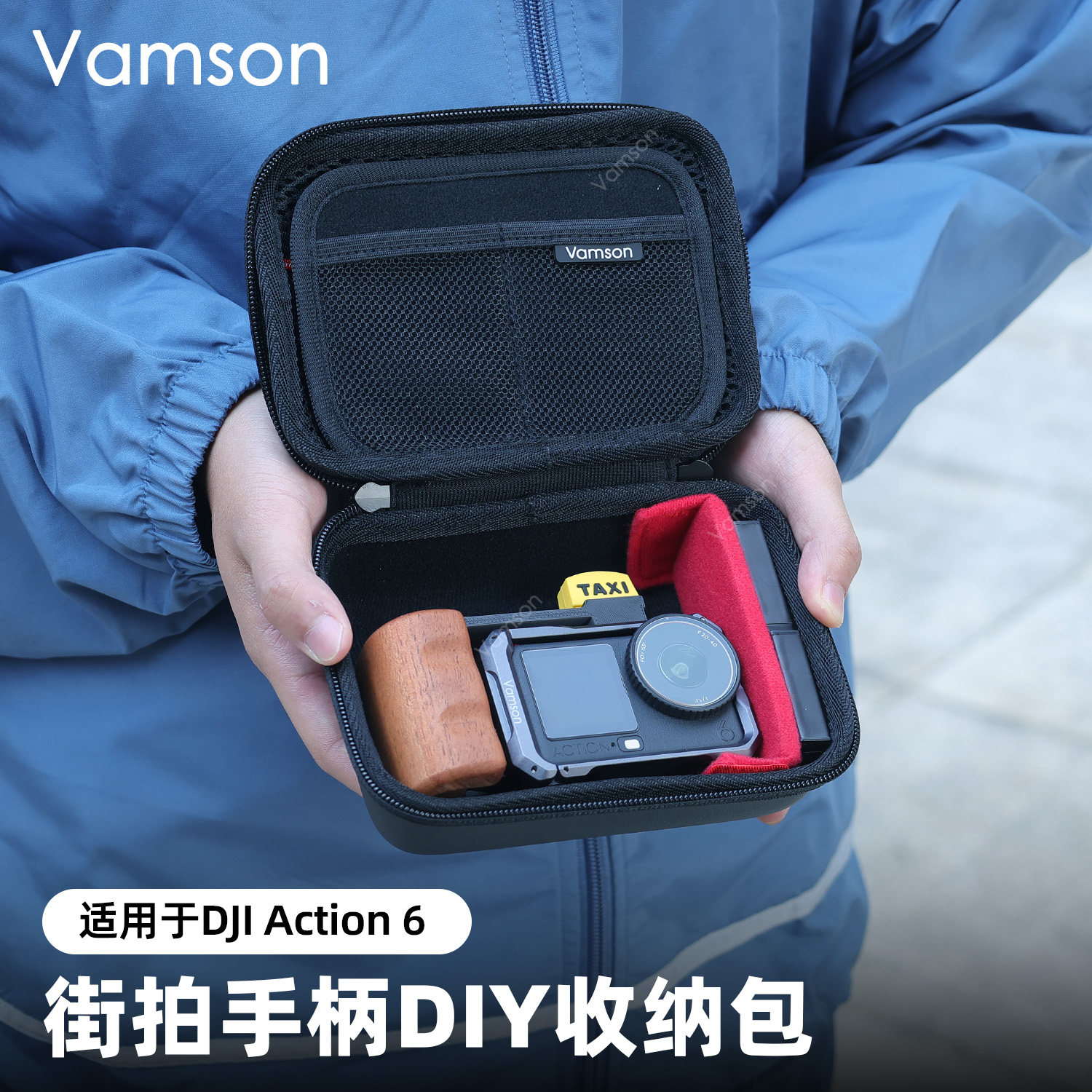 适配大疆Action6街拍手柄DIY收纳包Action5/4补光灯实木手柄套装