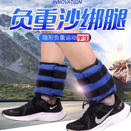 迅迈峰绑腿沙袋运动健身负重学生体育训练跑步健身运动舞蹈绑手