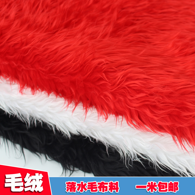 白色落水毛绒布红色黑色毛毛面料包邮柜台装饰垫布拍照背景布清仓