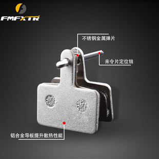 山地自行车油碟刹m8000来令片陶瓷耐磨散热m315M355滑板车刹车片