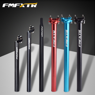 山地自行车坐管25.4死飞27.2公路车28.6加长30.9座管31.6座杆配件