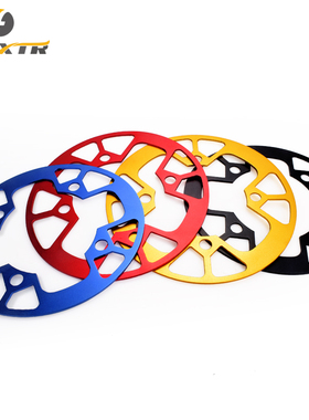 96bcd护盘山地车单盘保护罩自行车牙盘单盘护盘公路车前齿轮链罩