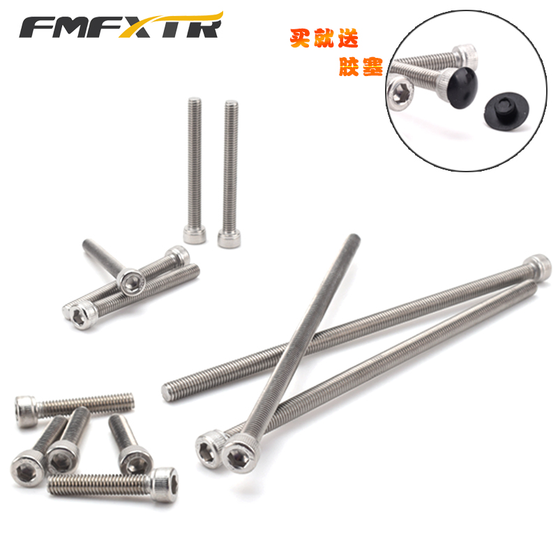 自行车螺丝碗组前叉胶塞