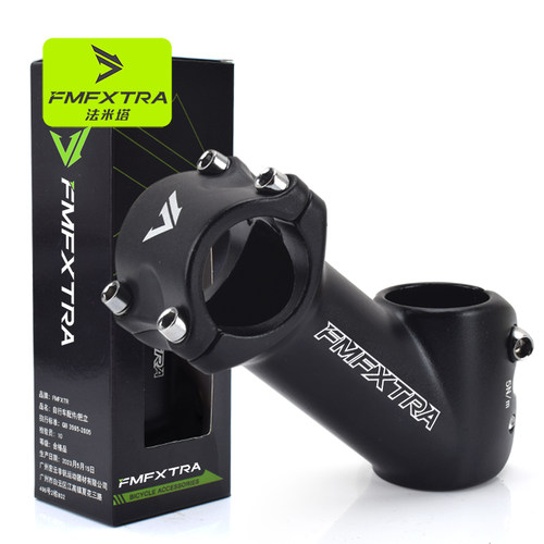 超轻铝合金正负45度抬升自行车把