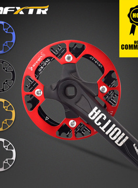 104bcd圆盘护盘山地车牙盘护盘自行车轮盘保护罩链罩铝合金牙盘罩