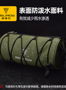 公路自行车包折叠车首包上管包车头包前梁包山地车尾包手机包背包