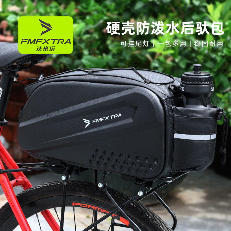 山地自行车后货架驮包公路单车收纳置物驼包代驾后座尾包装备骑行