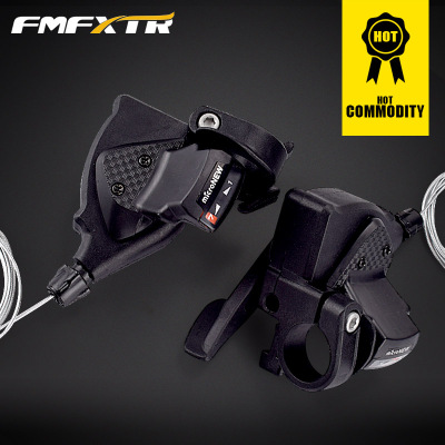 微展山地车平把公路分体变速器