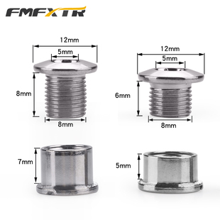 山地车公路自行车牙盘齿盘 小盘 牙盘钉螺丝 牙盘片曲柄螺丝固定
