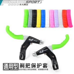 自行车刹把套车闸硅胶套山地死飞公路折叠车刹把保护套刹车防磨套
