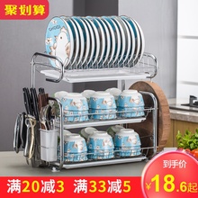 厨房置物架用品用具晾洗放沥水碗架碗柜碗碟碗筷盘刀收纳盒餐具架