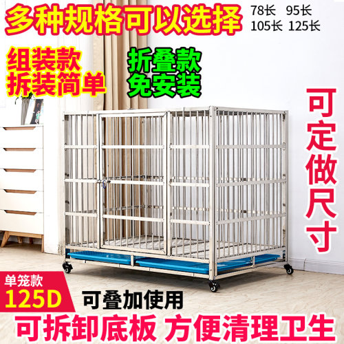 不锈钢狗笼宠物店寄养笼住院笼
