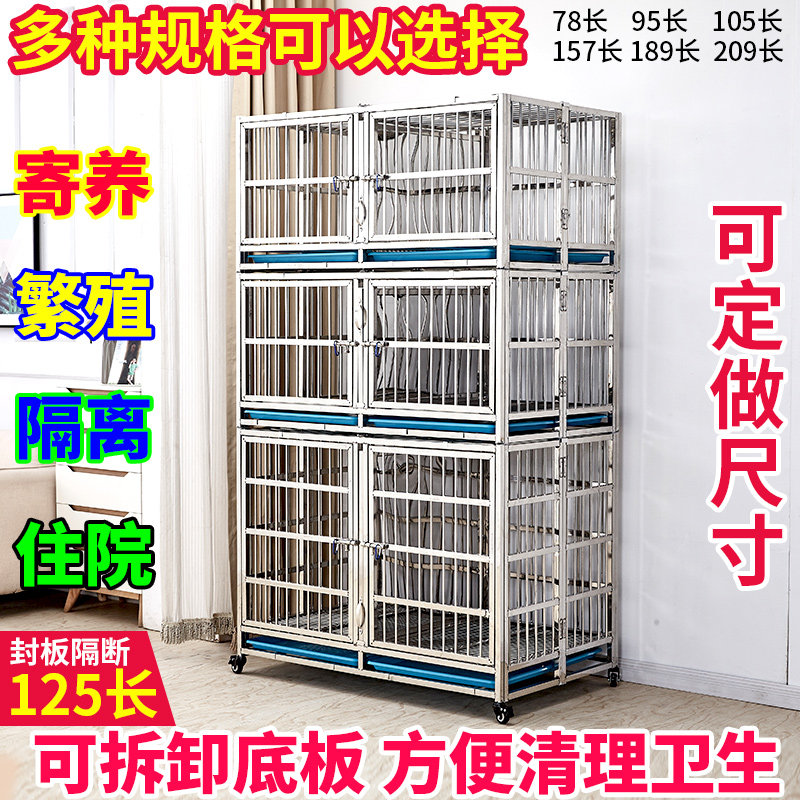隔离住院笼两层通用狗笼子寄养笼
