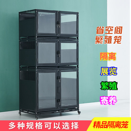 宠物店寄养笼住院笼繁殖笼展示笼